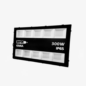 پروژکتور سری کیمیا 300 وات